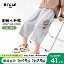 男童七分裤夏季薄款儿童短裤2025新款男孩裤子夏天休闲直筒运动裤