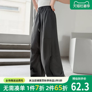 女童阔腿裤夏季薄款儿童裤子洋气防蚊裤女孩夏款2026新款速干长裤