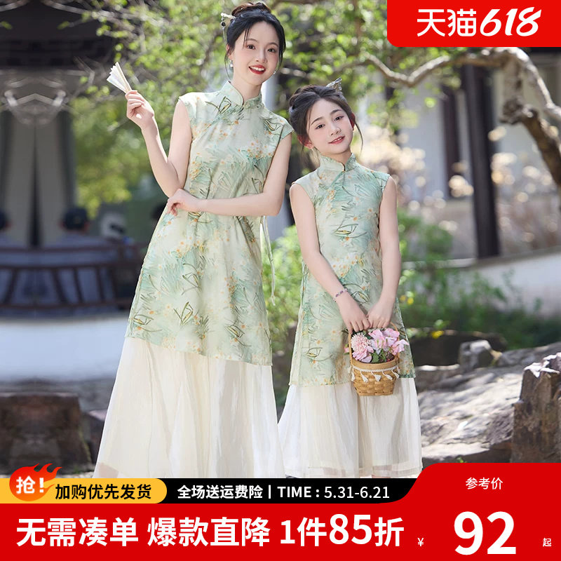 亲子装母女款2026新款母女装连衣裙不一样的高端炸街超火汉服旗袍