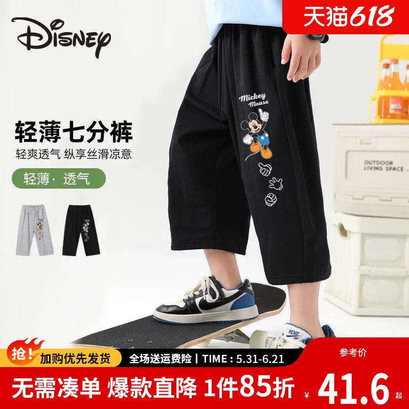 男童短裤夏季薄款儿童裤子七分裤夏款男孩直筒运动裤夏天2026新款