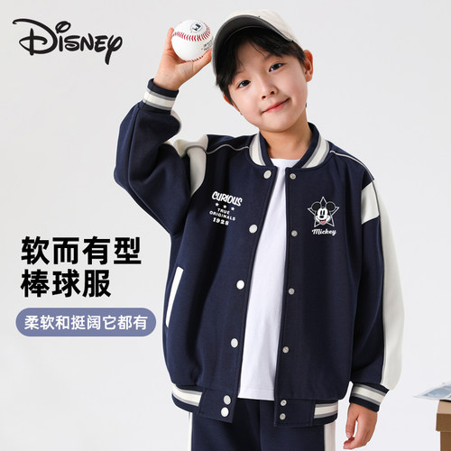 贝田春秋男童休闲棒球服外套