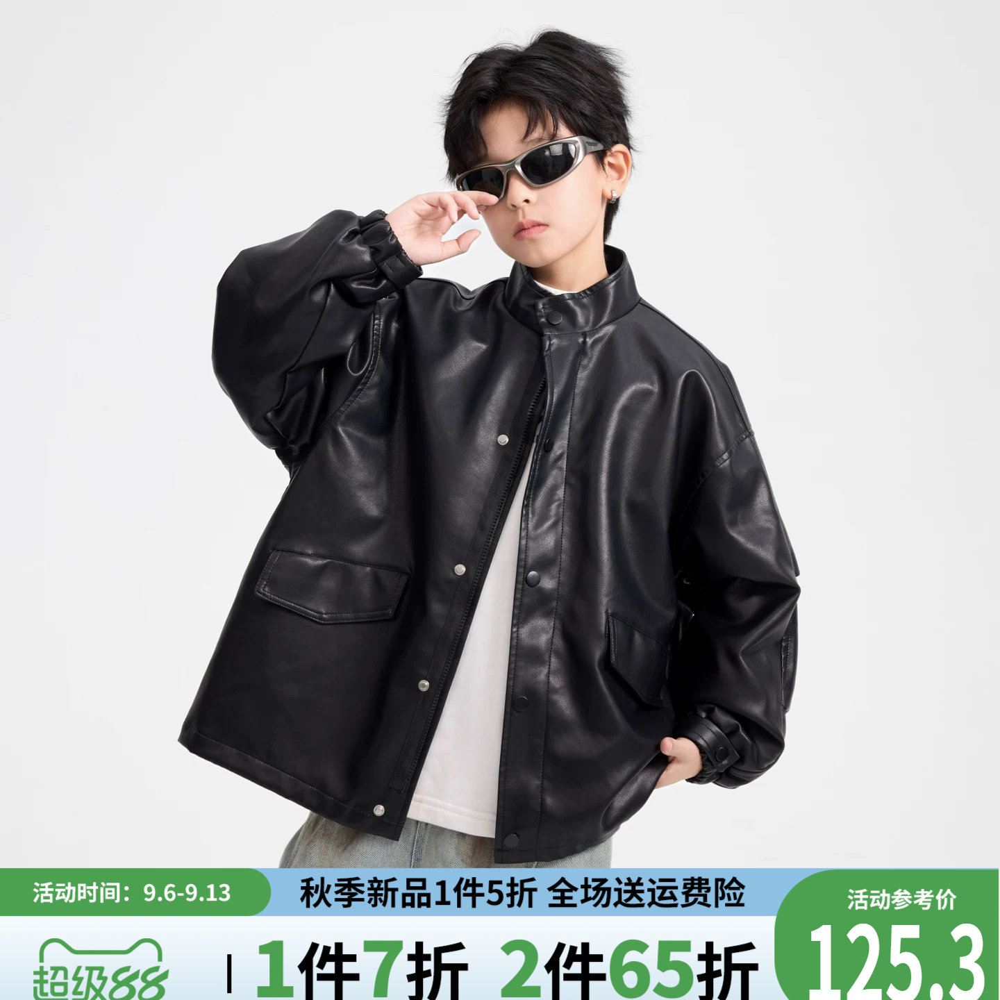 儿童皮衣男童秋装外套秋季2026新款男孩机车风痞帅大童春秋款夹克