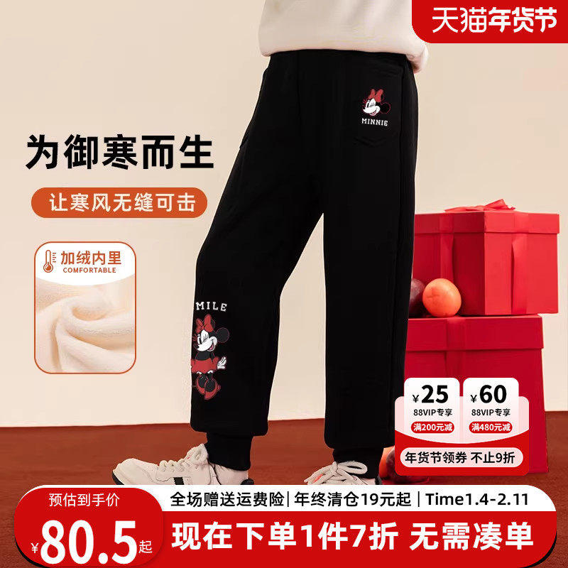 贝田女童加绒裤子冬季2025新款儿童运动裤加厚女孩秋冬款束脚长裤,童装/婴儿装/亲子装,裤子,淘宝优惠券,粉丝福利购,淘宝优惠卷