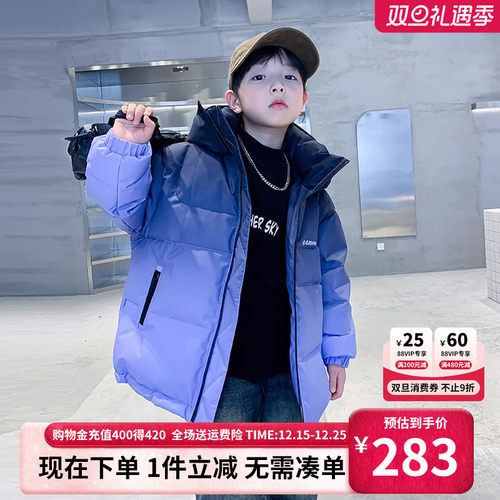 贝田加厚男童白鸭绒羽绒服