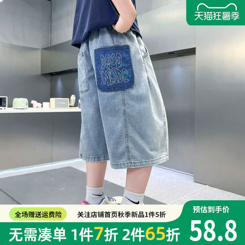 贝田男童夏季酷帅休闲牛仔短裤