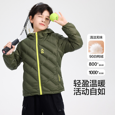 贝田男童冬季加厚轻薄款羽绒服