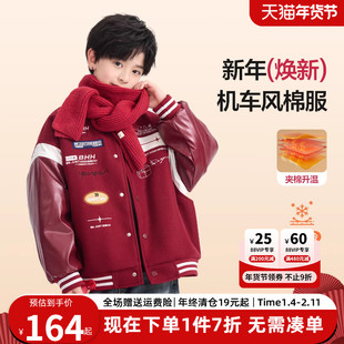 男童外套儿童冬装夹棉加厚红色皮衣冬季超好看男孩棒球服过年衣服