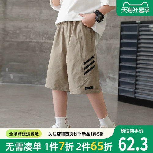 贝田男童夏季酷帅休闲直筒短裤