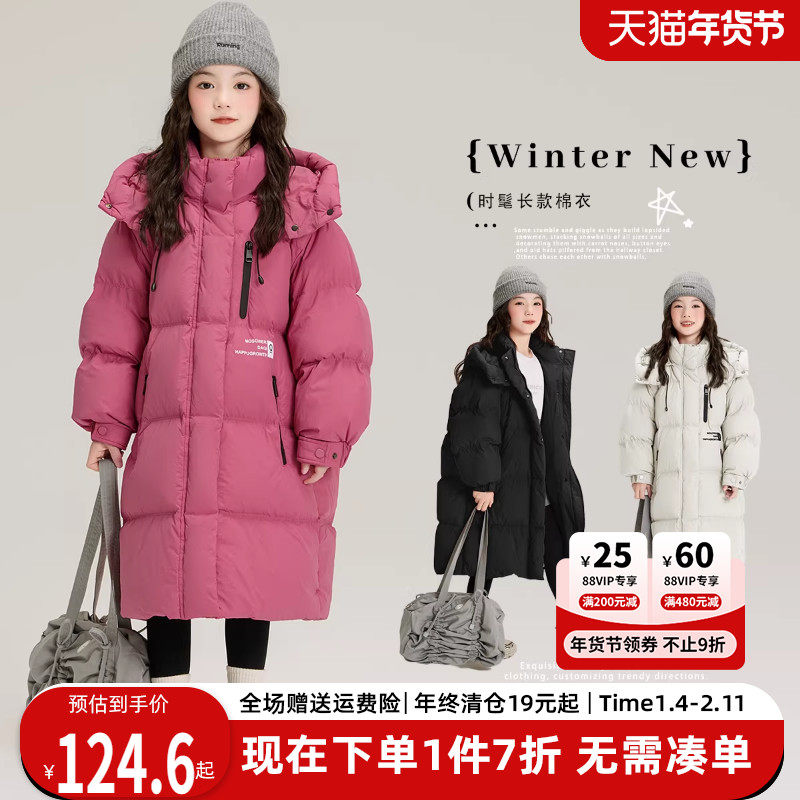 女童棉服冬季儿童棉袄中长款羽绒棉衣2025新款加厚超好看大童冬装