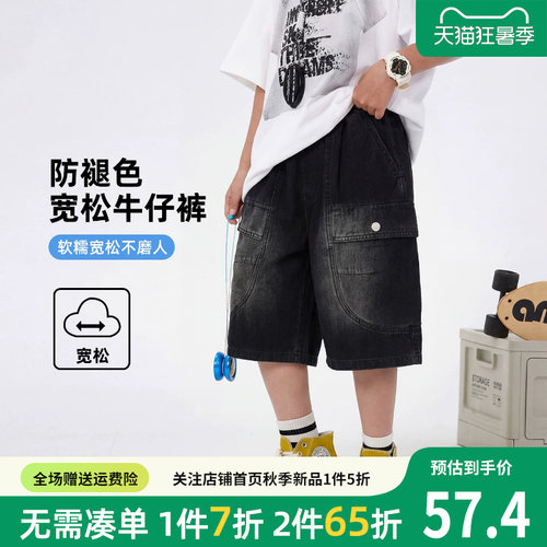 贝田男童夏季酷帅工装牛仔短裤