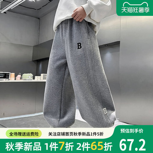 贝田男童春秋款休闲帅气运动裤