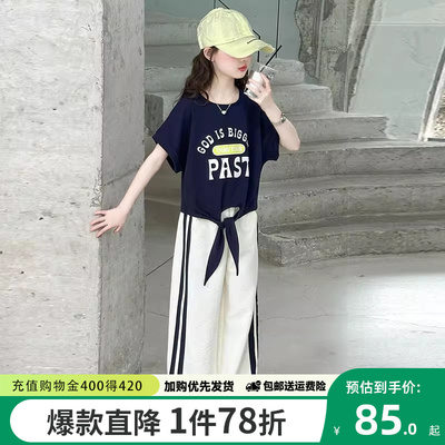 贝田女童夏季洋气时尚短袖套装