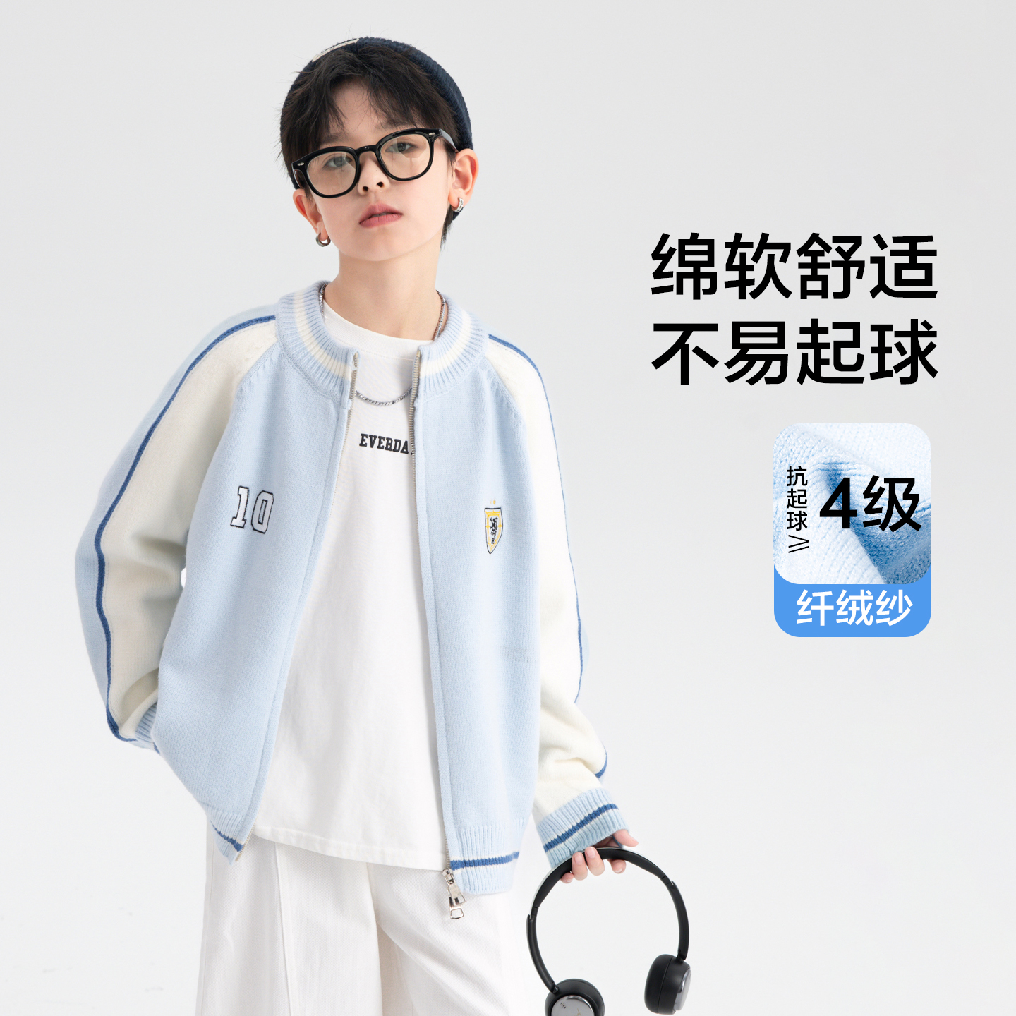 贝田2025新款秋冬款男童开始毛衣外套冬季加厚保暖儿童学院风上衣