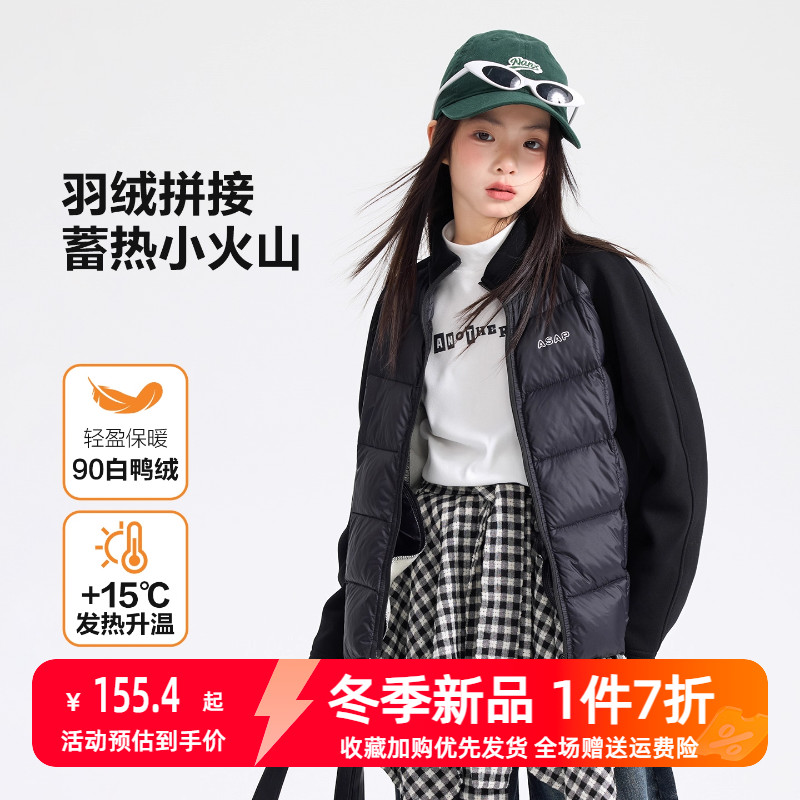 贝田女童轻薄款羽绒服校服神器