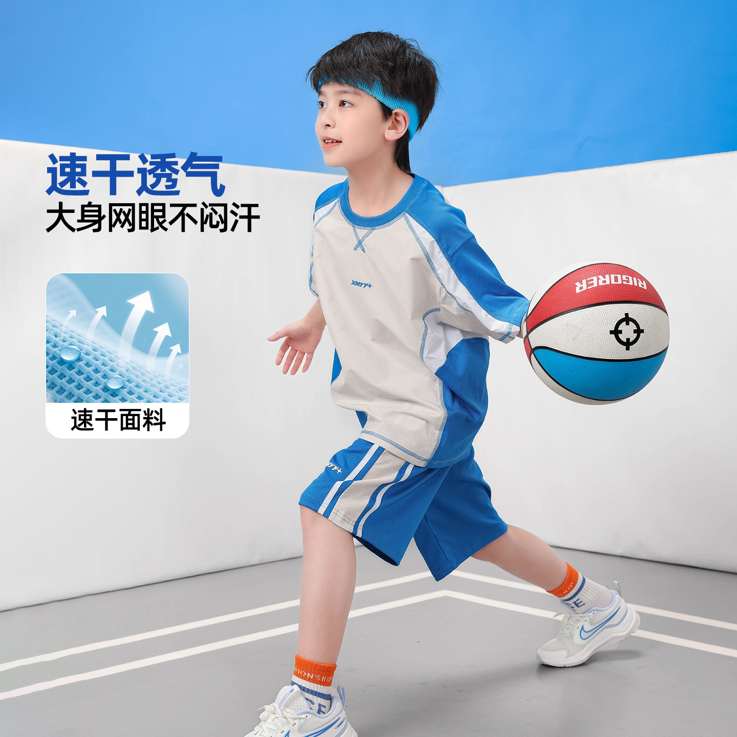 2026新款男童夏季套装儿童夏装薄款速干运动男孩夏天大童学生短袖