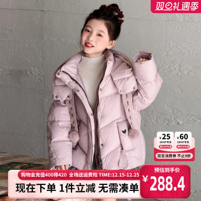 贝田女童冬季加厚保暖羽绒服
