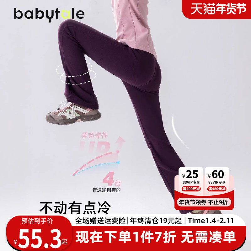 女童裤子加绒加厚儿童薄绒打底裤冬季女孩铅笔裤中大童修身运动裤,童装/婴儿装/亲子装,裤子,淘宝优惠券,粉丝福利购,淘宝优惠卷