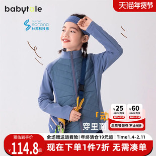 校服神器冬季内搭儿童棉服男童棉衣超好看女童外套冬装中大童棉袄