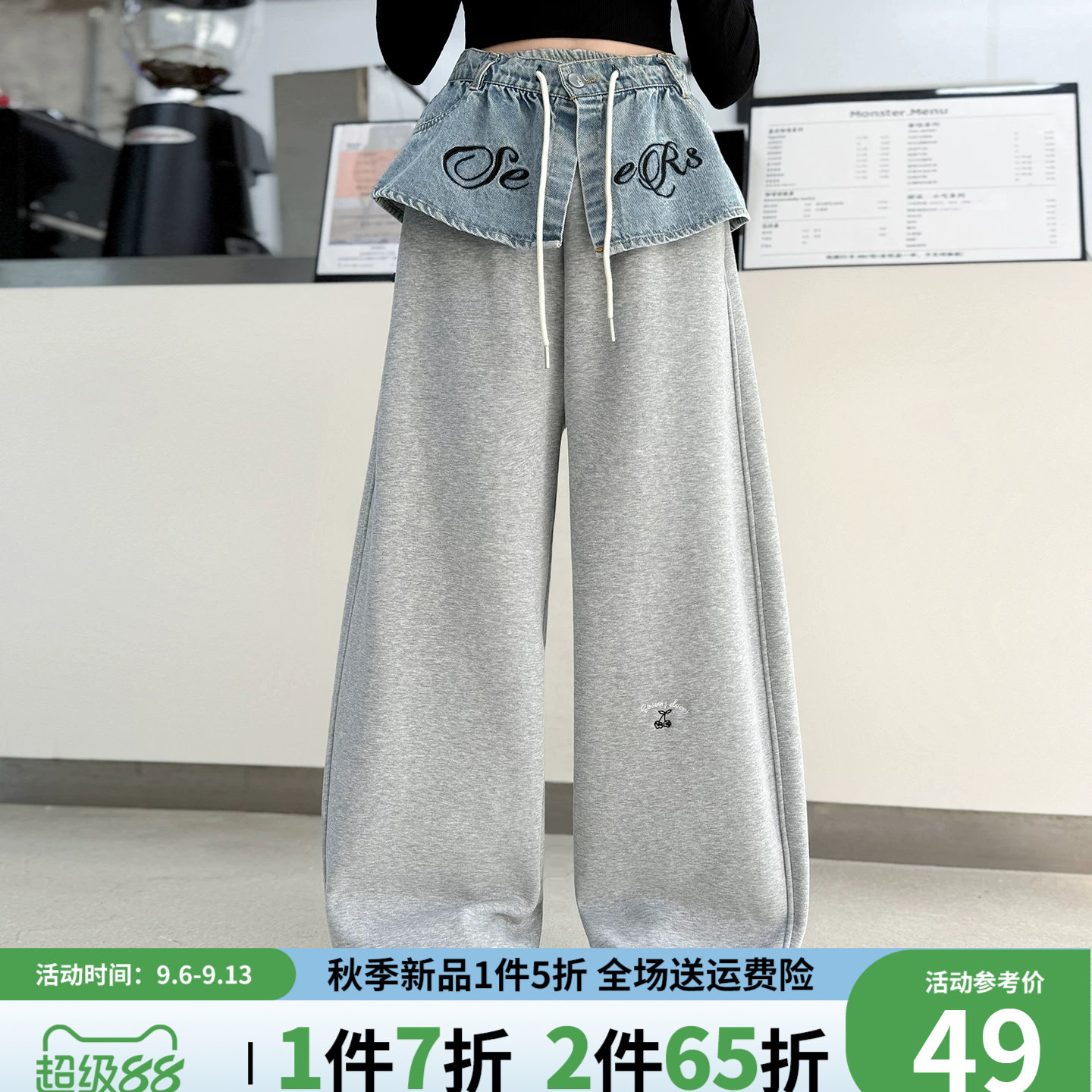 贝田女童春秋洋气直筒阔腿运动裤图片