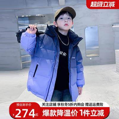 贝田加厚男童白鸭绒羽绒服