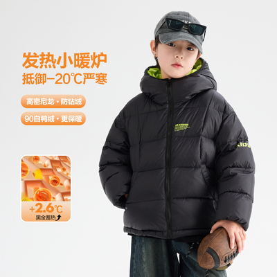 贝田男童冬季加厚保暖羽绒服外套