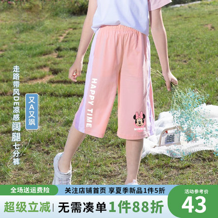 女童七分裤夏季薄款儿童短裤外穿大童裤子女孩中裤2026新款运动裤