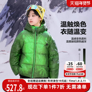 男童羽绒服温变御寒儿童面包服冬季2025新款男孩冬装大童抗寒外套
