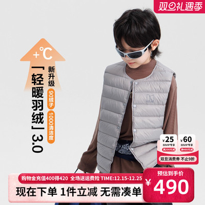 贝田男童冬季轻薄羽绒背心马甲
