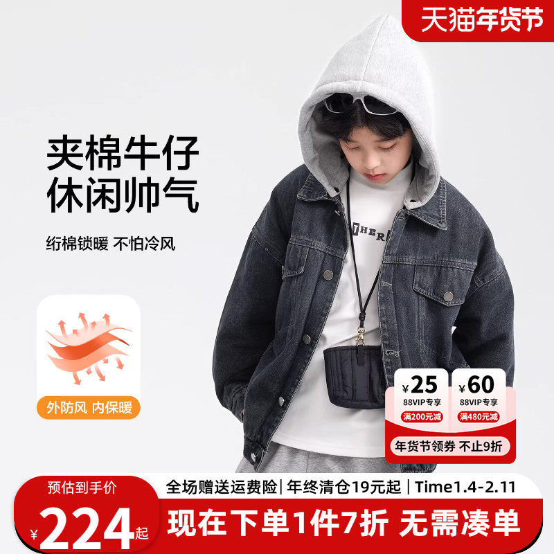 男童牛仔外套夹棉加厚冬季儿童夹克2025新款冬装大童酷帅连帽上衣