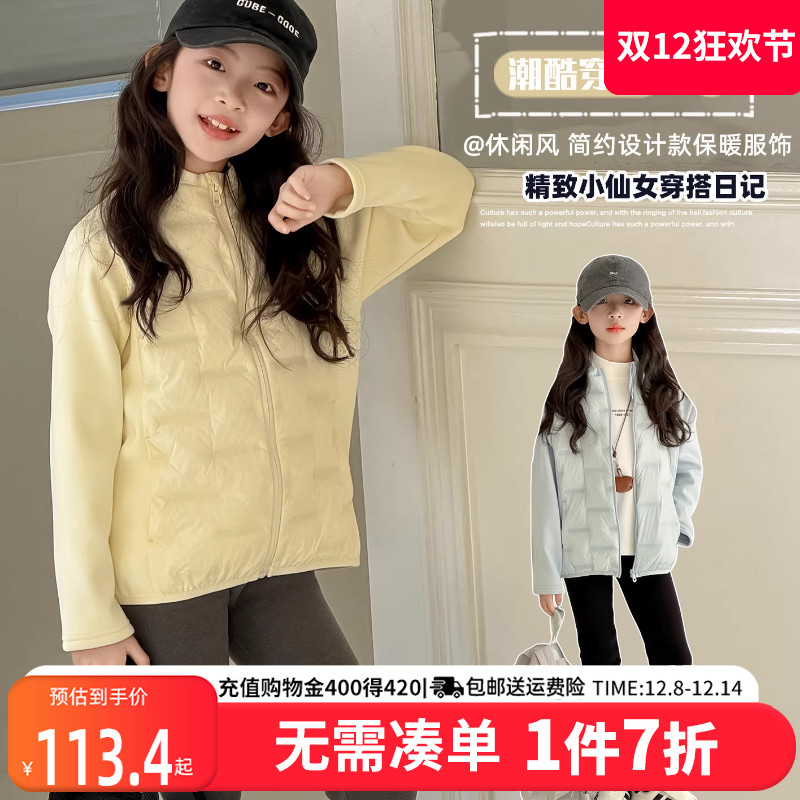贝田女童轻薄款羽绒服校服神器