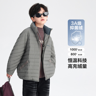 贝田男童轻薄款羽绒服冬季儿童2025新款高充绒量男款防寒大童内胆