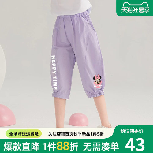 贝田短裤女童七分裤夏季薄款裤子