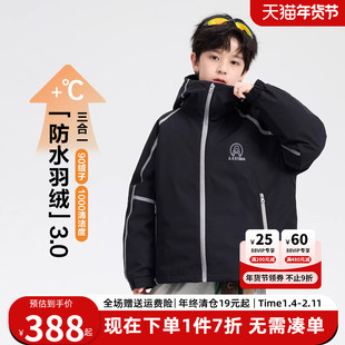 男童轻薄款羽绒服内胆儿童男款冲锋衣外套冬装2025新款加厚三合一