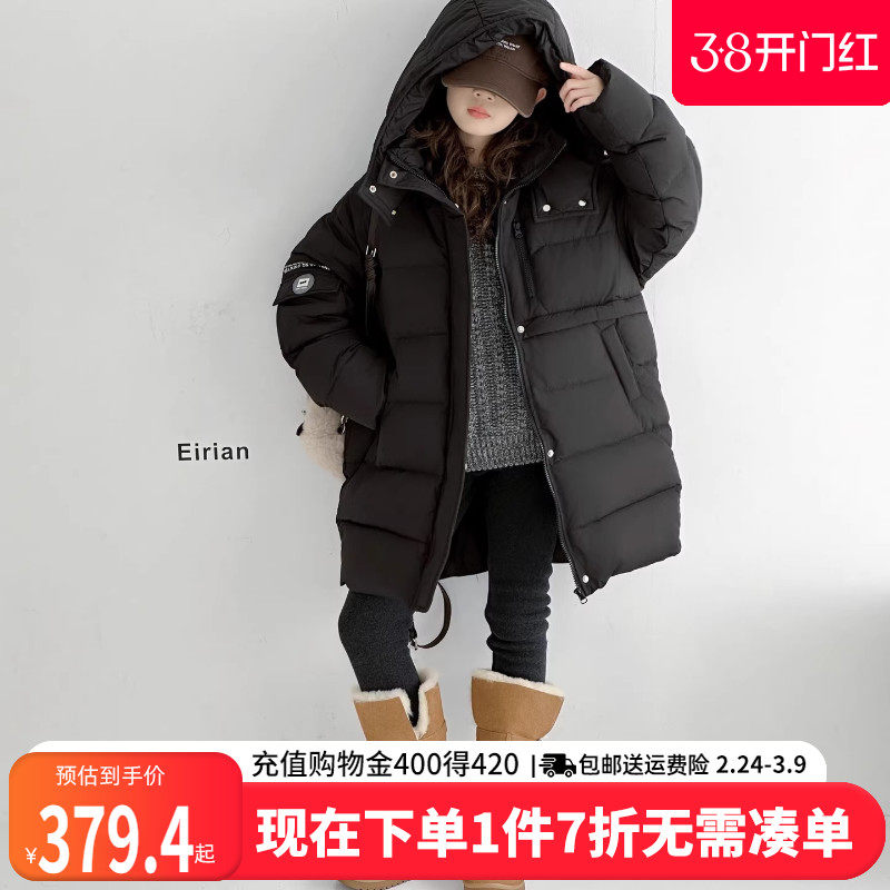 女童长款羽绒服冬装儿童2025新款冬季洋气加厚女款中大童爆款外套