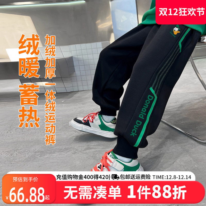 贝田男童时髦洋气卫裤