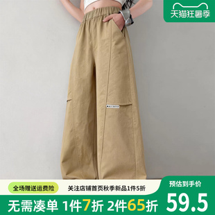 女童裤子夏季薄款防蚊裤儿童阔腿裤夏款2026新款大童夏装工装长裤