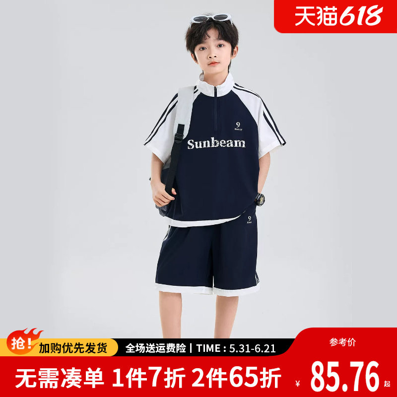 男童夏季套装儿童夏装薄款速干运动夏天2026新款男孩夏款学生短袖
