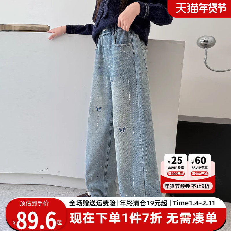 女童加绒牛仔裤冬季儿童裤子2025新款加厚大童一体绒小女孩阔腿裤,童装/婴儿装/亲子装,裤子,淘宝优惠券,粉丝福利购,淘宝优惠卷