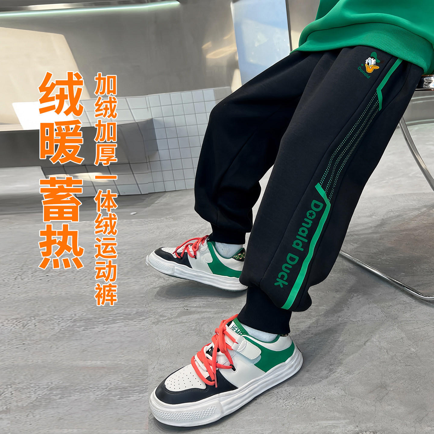 男童加绒裤子儿童运动裤2025新款男孩秋冬季卫裤加厚一体薄绒长裤,童装/婴儿装/亲子装,裤子,淘宝优惠券,粉丝福利购,淘宝优惠卷