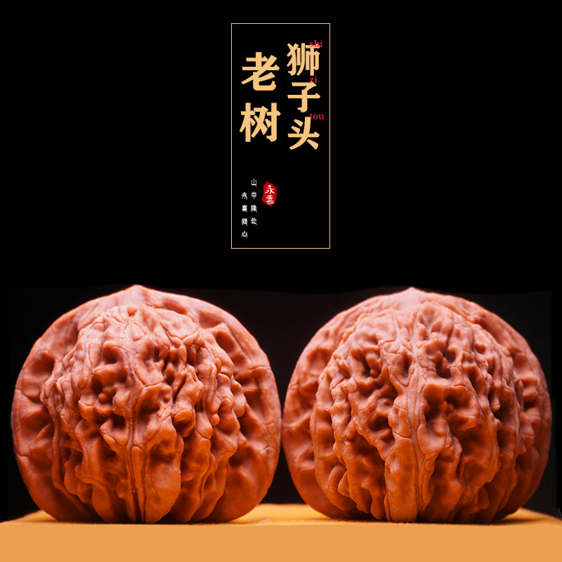 永喜(饰品)文玩核桃四座楼狮子头手把玩磨盘满天星官帽