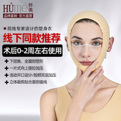 怀美束全脸部面部脂头套提拉V脸弹力收吸双下巴颌颈 线下同款
