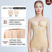二期吸腰腹部塑形衣环吸术后加压塑身连体衣 淘宝群专享