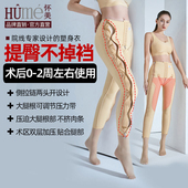 抽塑腰塑形裤 怀美吸腰腹大腿脂术后塑身裤 提臀束身裤 线下同款