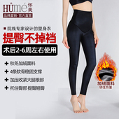 秋冬加绒束身裤 怀美二期塑型裤 抽吸塑身裤 高腰脂术后收腹提臀大腿