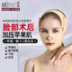怀美面部吸脂弹力套线雕下颌缘角双下巴抽脂V脸绷带面罩塑形头套
