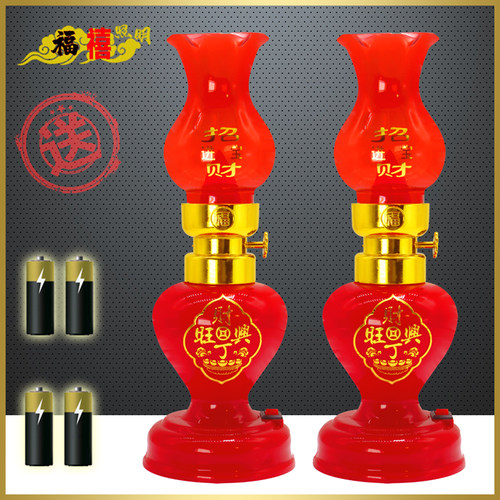 led新婚房庆用品吉祥子孙灯卧室