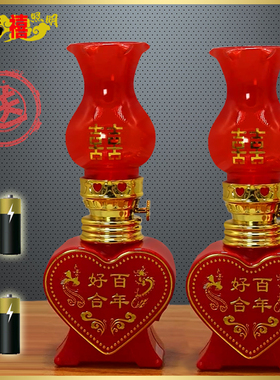 LED红色卧室子孙床头长明灯桃心形新结婚房庆用品入伙一对双喜灯