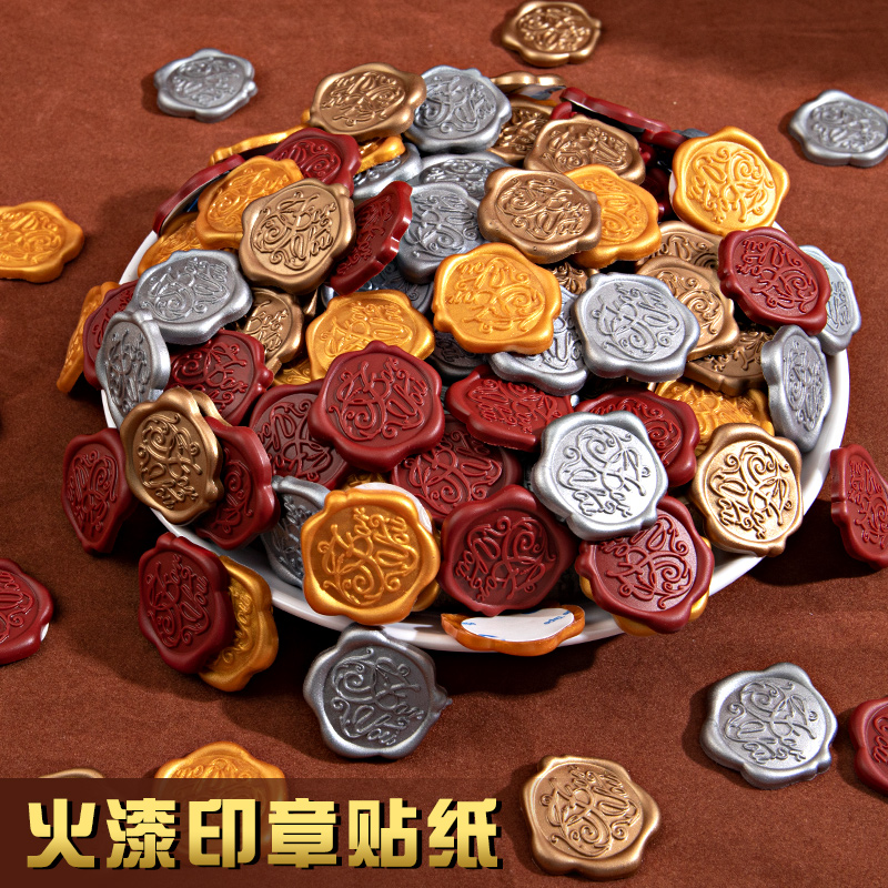 古铜色火漆印章贴纸创意3d立体贴