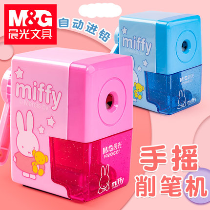 晨光可爱卡通米菲手摇卷笔刀削铅笔器转笔刀削笔机儿童幼儿园手动自动消销铰刨笔器绞笔机铅笔刀文具学习用品