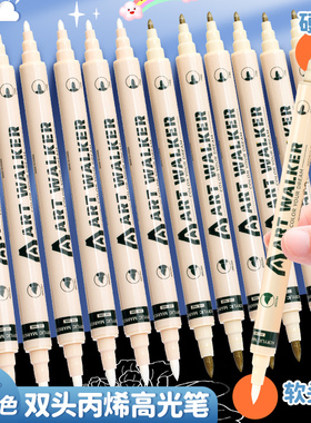 白色高光笔美术专用软头勾线笔油性丙烯马克记号笔防水速干不掉色描边描线笔双头绘画涂鸦笔不透色手帐颜料笔